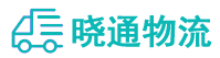 长沙到无为县物流公司